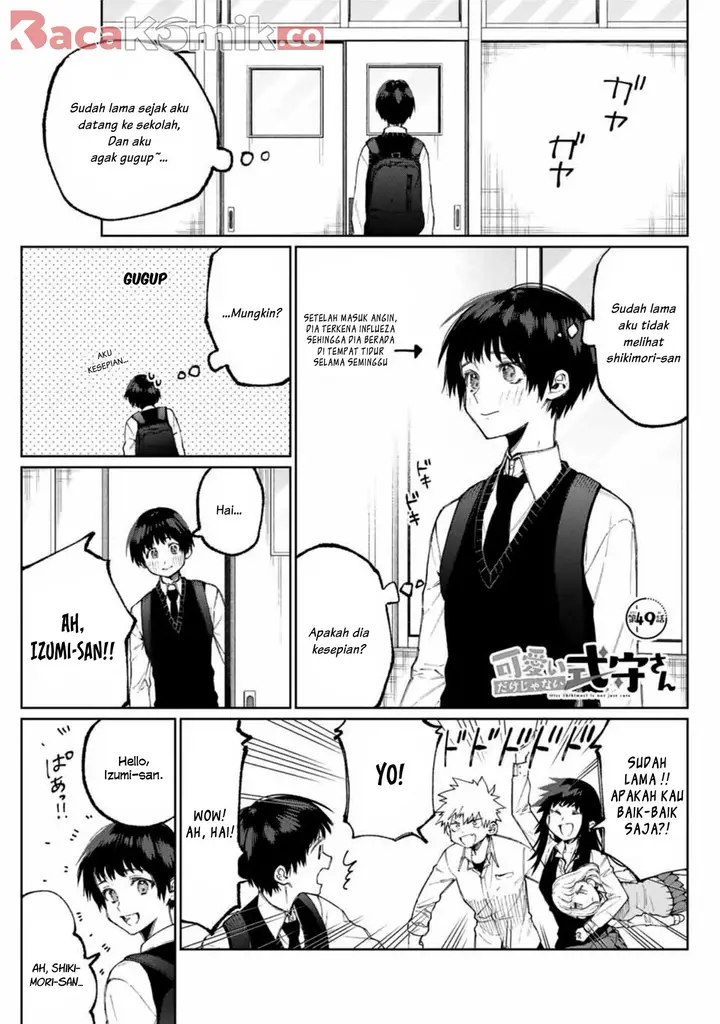 image-komik-that-girl-is-not-just-cute-chapter-49-1/10