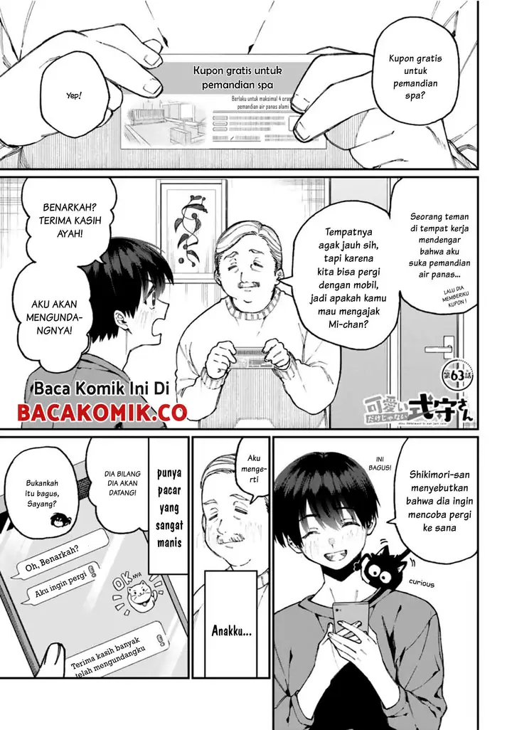 image-komik-that-girl-is-not-just-cute-chapter-63-0/14