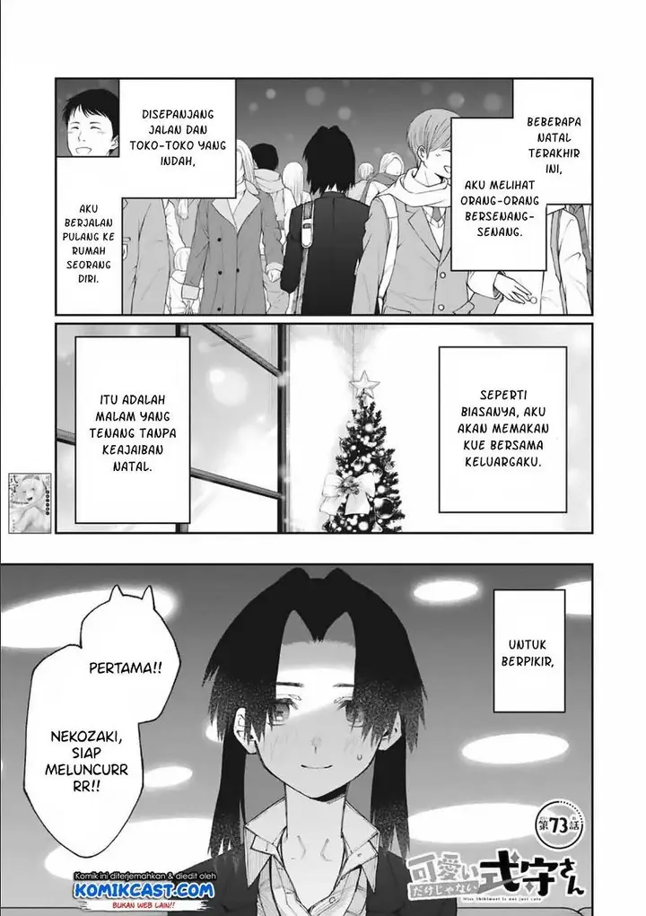 image-komik-that-girl-is-not-just-cute-chapter-73-0/17