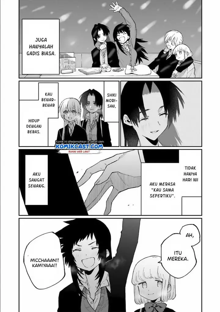 image-komik-that-girl-is-not-just-cute-chapter-73-14/17