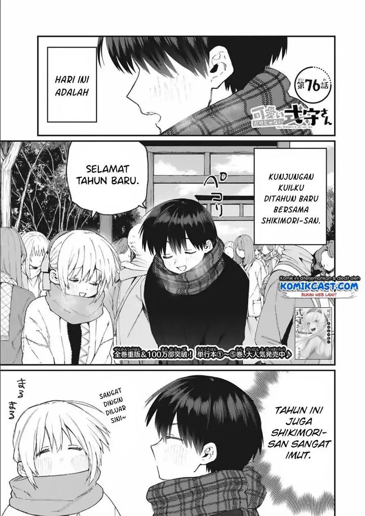 image-komik-that-girl-is-not-just-cute-chapter-76-0/14