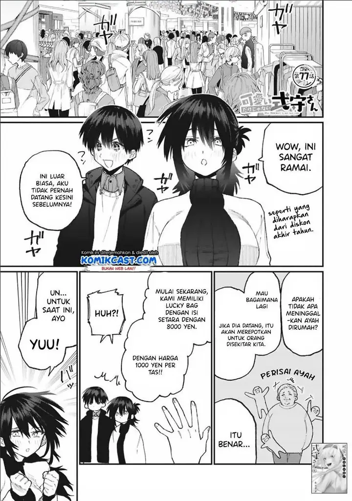 image-komik-that-girl-is-not-just-cute-chapter-77-0/14