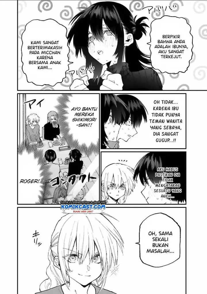image-komik-that-girl-is-not-just-cute-chapter-77-5/14