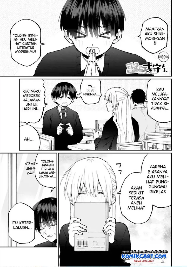 image-komik-that-girl-is-not-just-cute-chapter-80-0/9