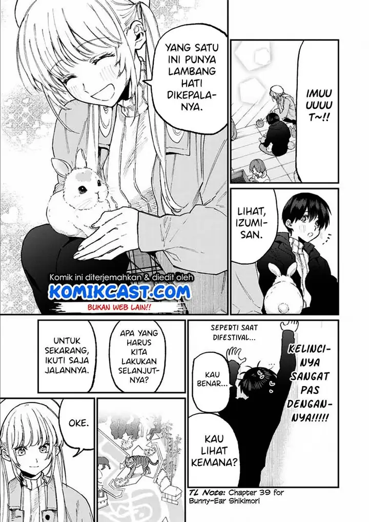image-komik-that-girl-is-not-just-cute-chapter-81-4/11