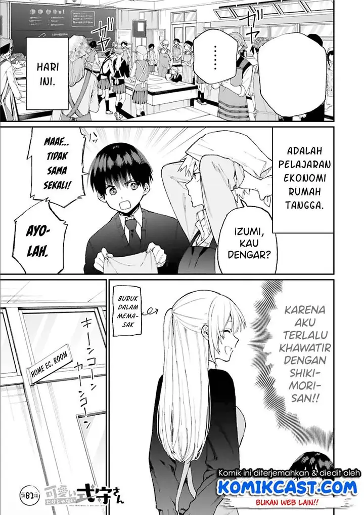 image-komik-that-girl-is-not-just-cute-chapter-82-0/12