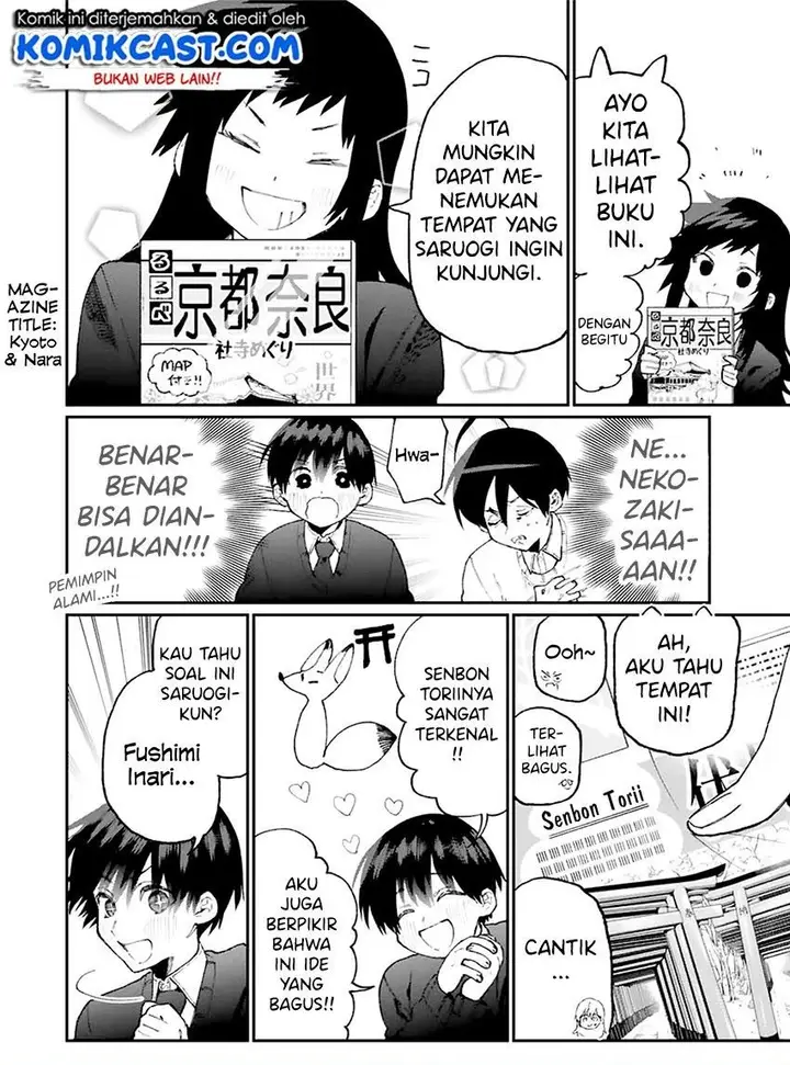 image-komik-that-girl-is-not-just-cute-chapter-84-3/13