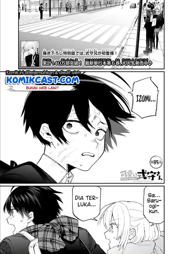 image-komik-that-girl-is-not-just-cute-chapter-85-0/15