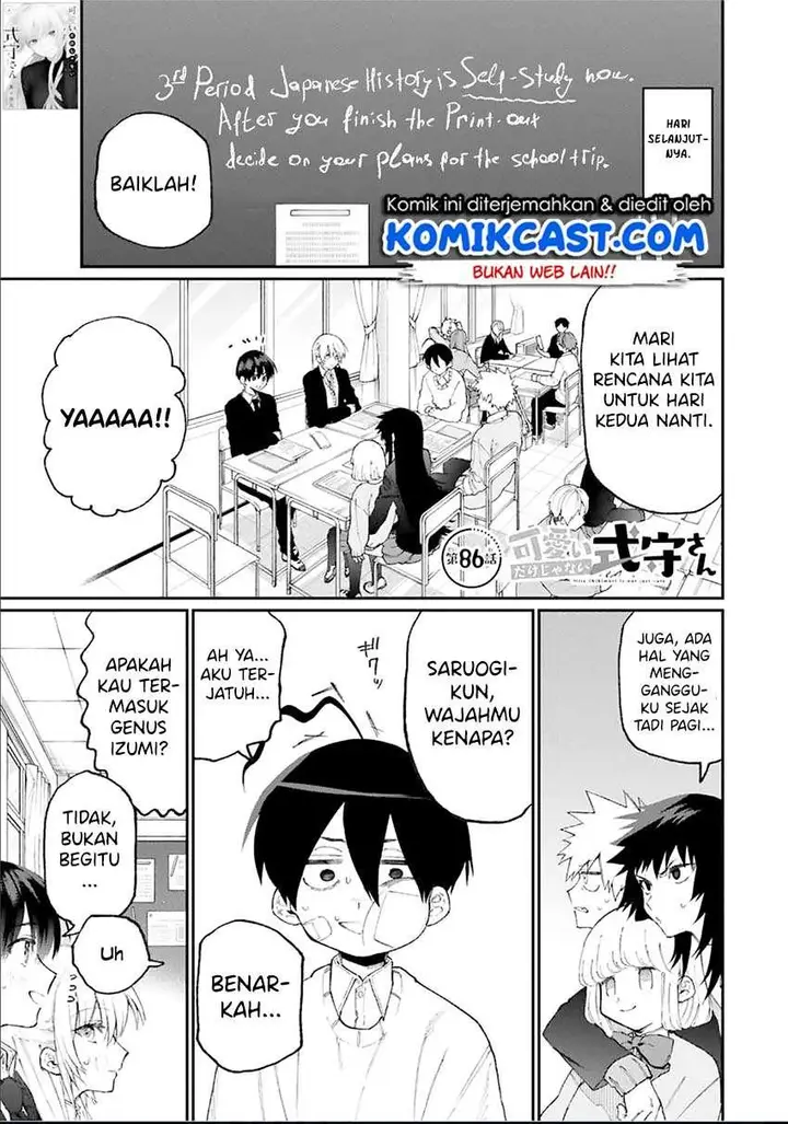 image-komik-that-girl-is-not-just-cute-chapter-86-0/13
