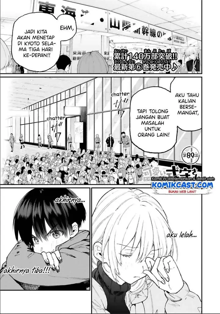 image-komik-that-girl-is-not-just-cute-chapter-89-0/11