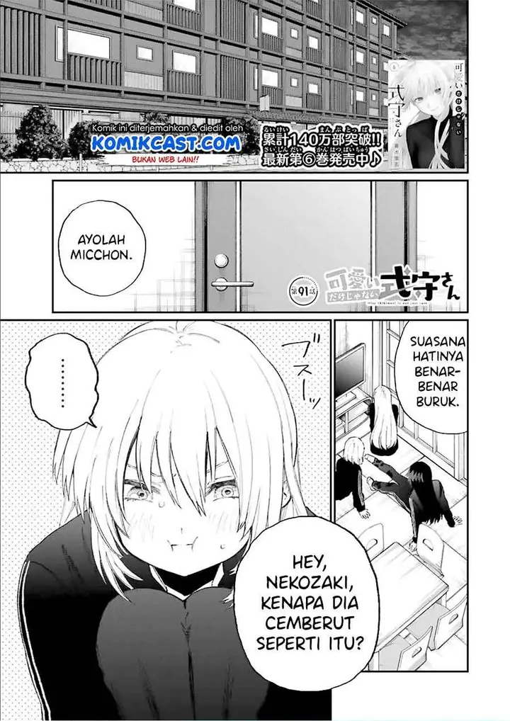 image-komik-that-girl-is-not-just-cute-chapter-91-0/12