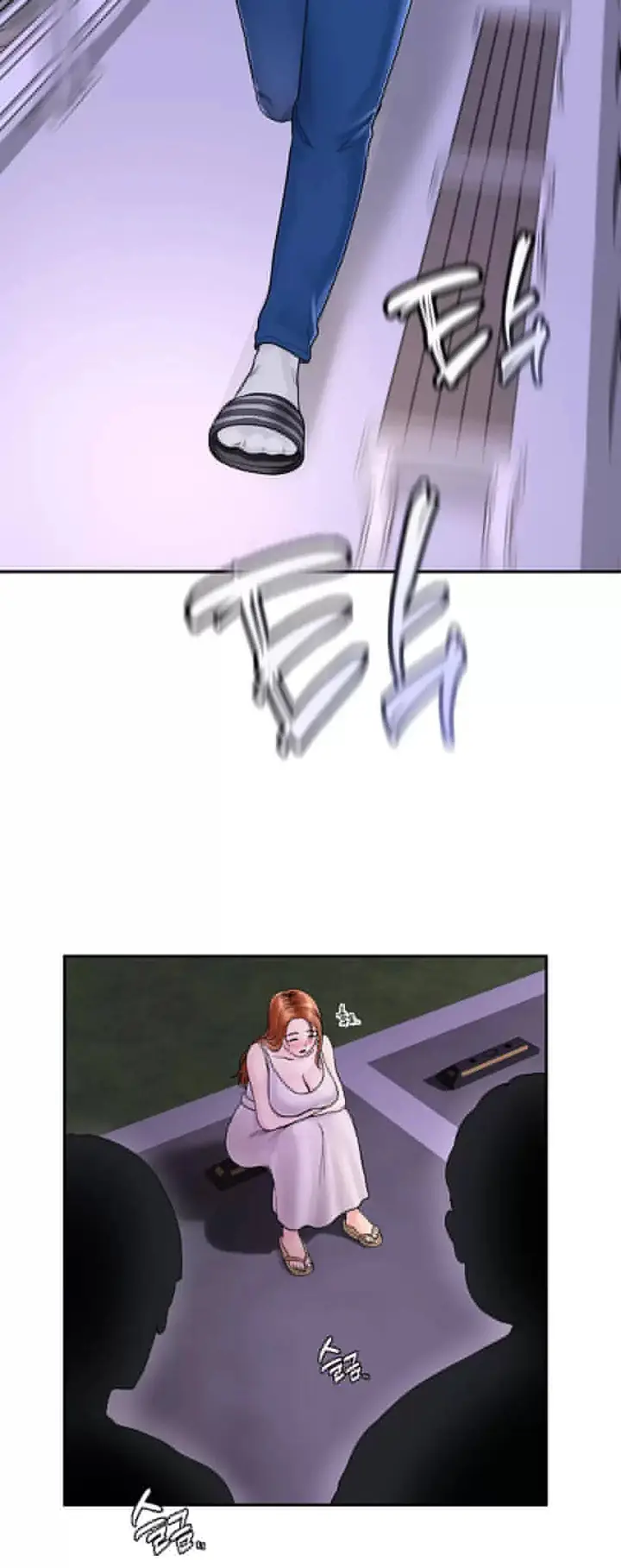 image-komik-that-guest-house-in-the-summer-chapter-2-25/29