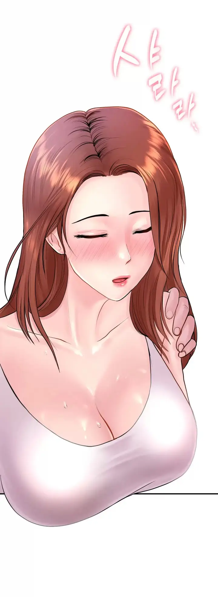 image-komik-that-guest-house-in-the-summer-chapter-3-9/30