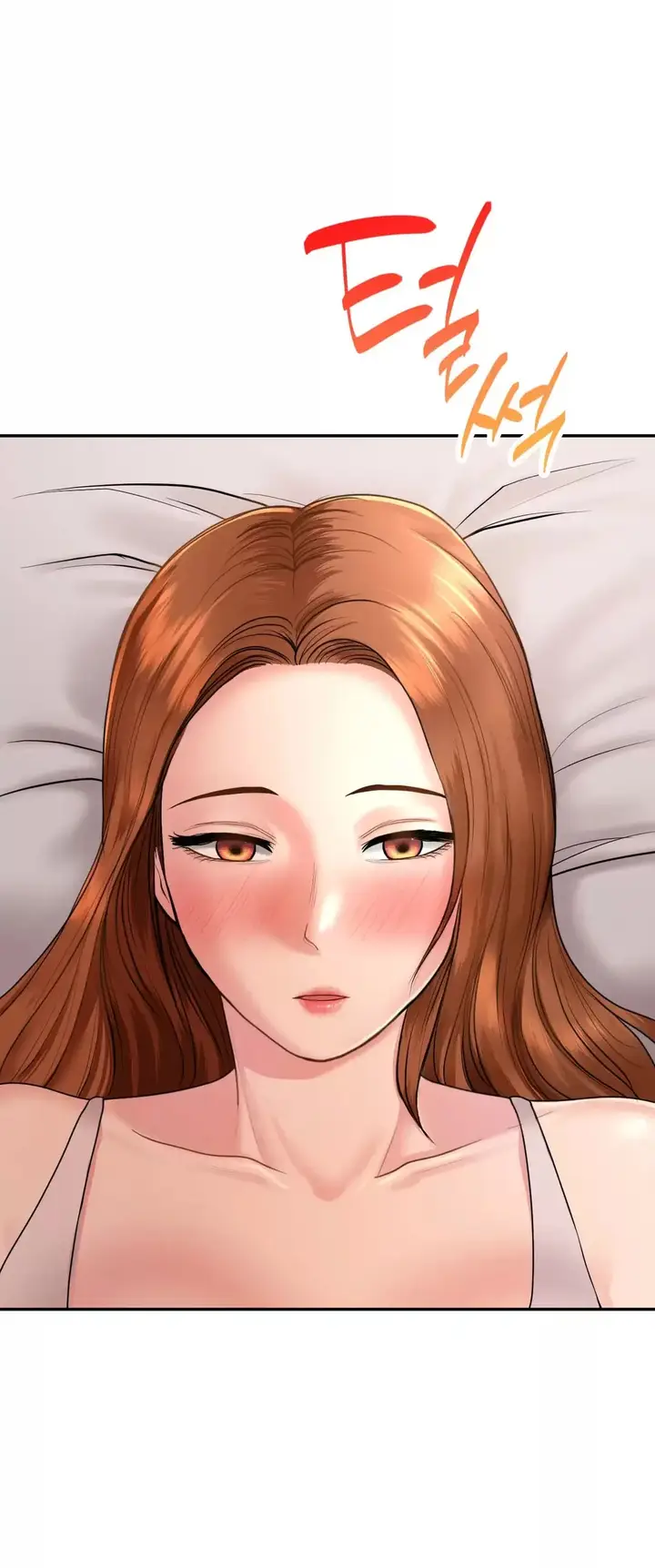 image-komik-that-guest-house-in-the-summer-chapter-3-17/30