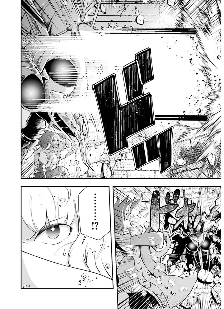 image-komik-that-inferior-knight-actually-level-999-chapter-10-9/49