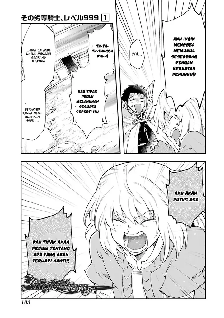 image-komik-that-inferior-knight-actually-level-999-chapter-3.7-8/15
