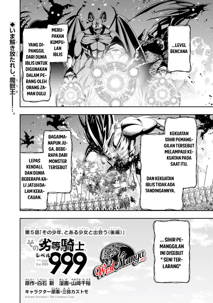 image-komik-that-inferior-knight-actually-level-999-chapter-5-2/16