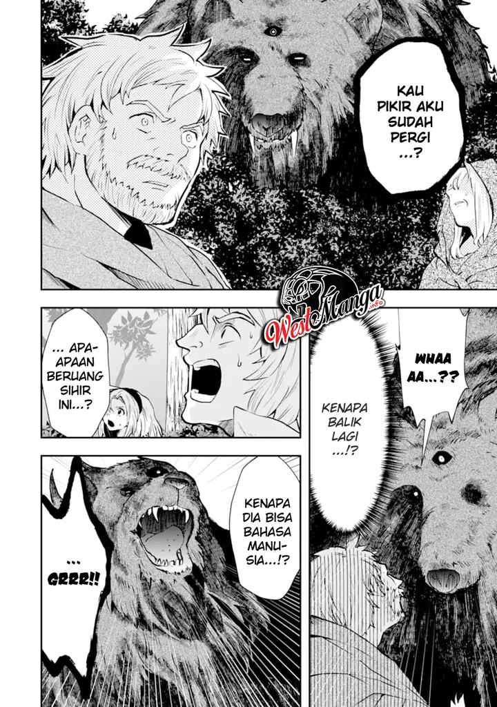 image-komik-that-inferior-knight-actually-level-999-chapter-5-12/16