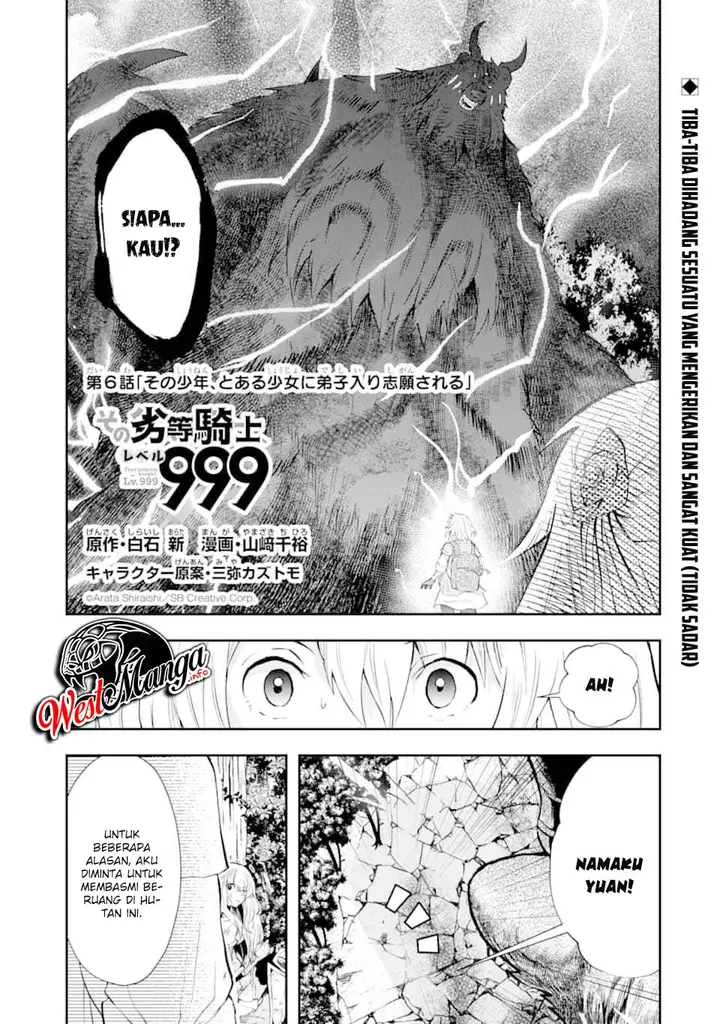 image-komik-that-inferior-knight-actually-level-999-chapter-6-1/72