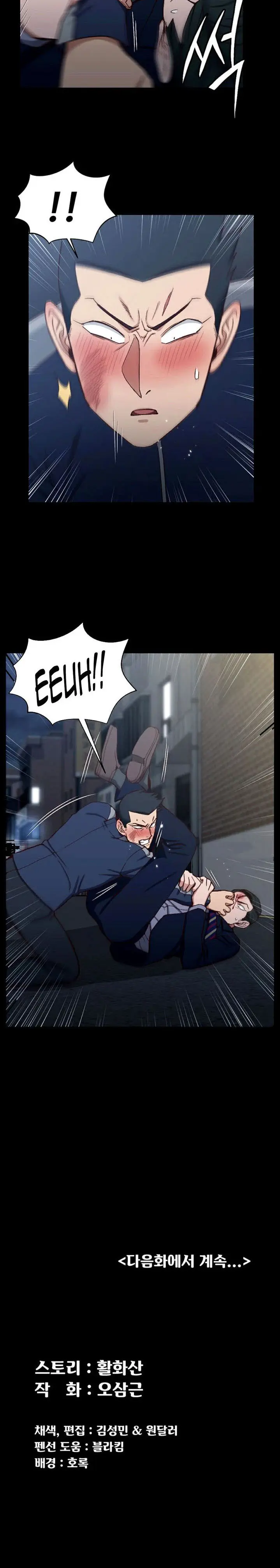 image-komik-that-mans-epilepsy-chapter-101-21/25