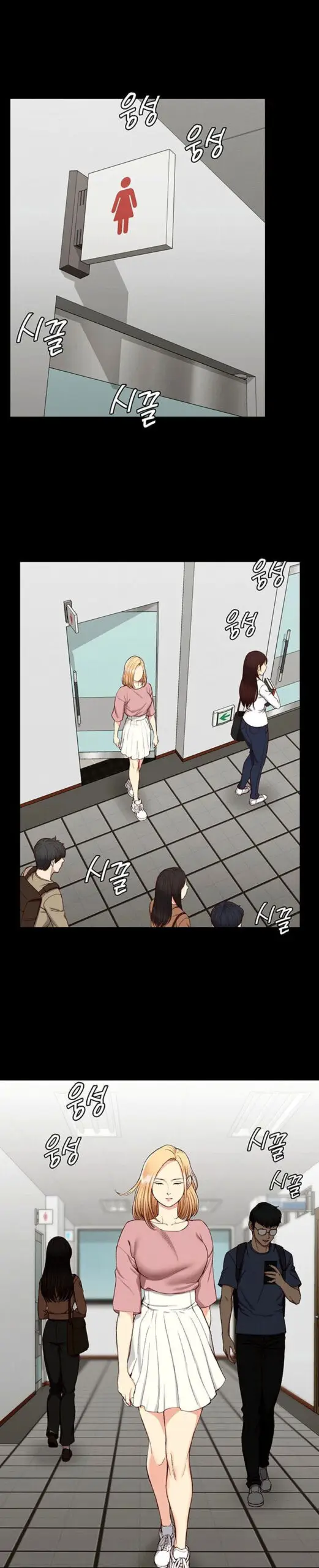 image-komik-that-mans-epilepsy-chapter-119-23/34