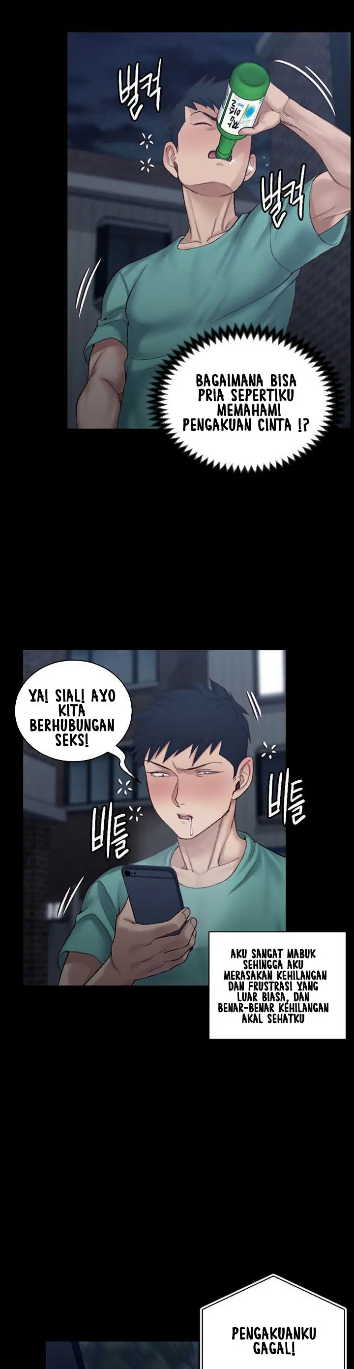 image-komik-that-mans-epilepsy-chapter-125-26/34