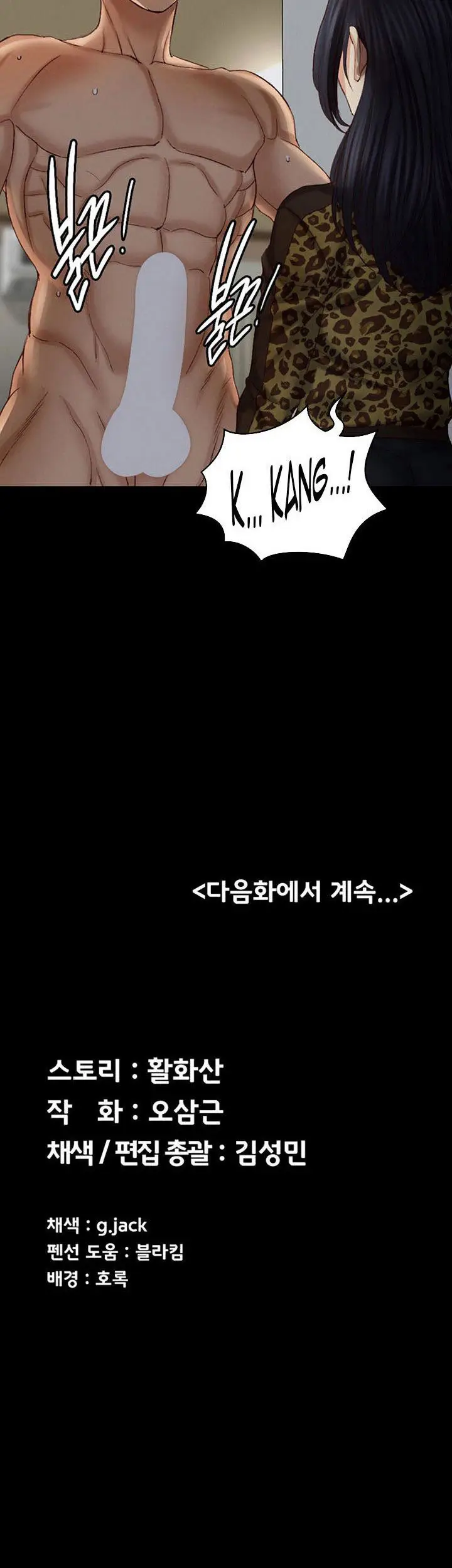 image-komik-that-mans-epilepsy-chapter-126-36/40