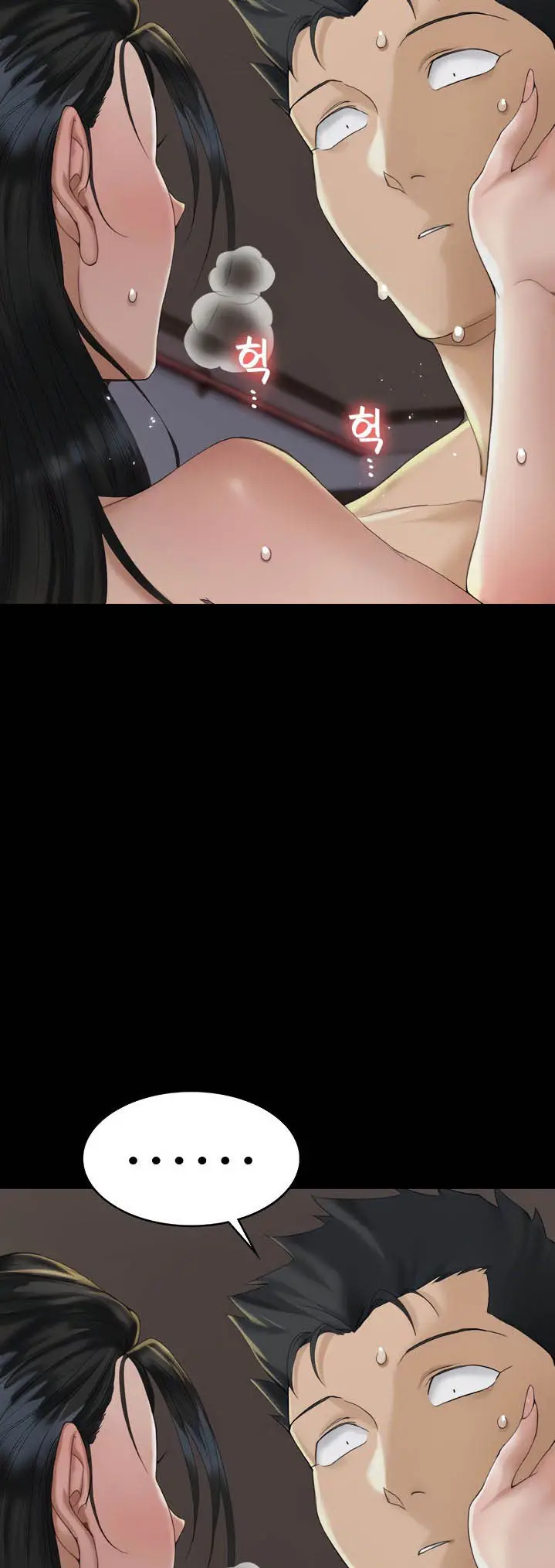 image-komik-that-mans-epilepsy-chapter-139-34/81