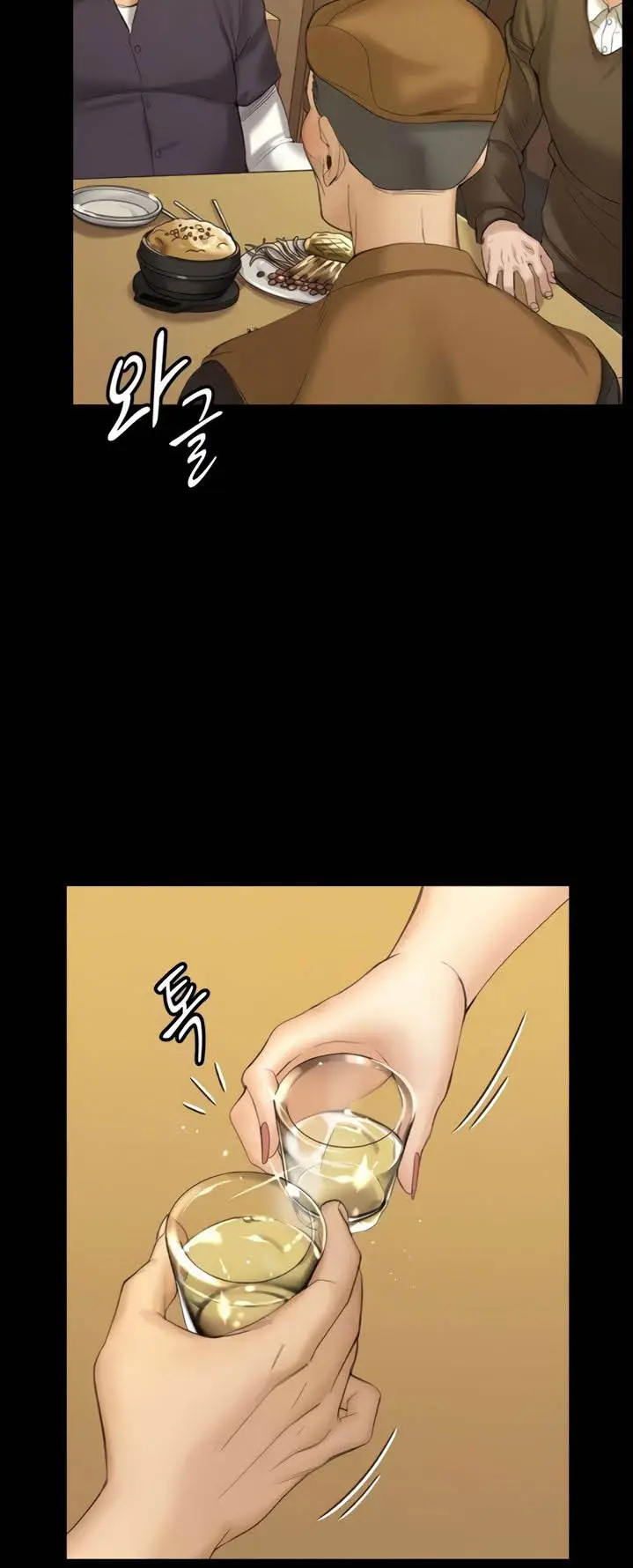 image-komik-that-mans-epilepsy-chapter-140-10/79