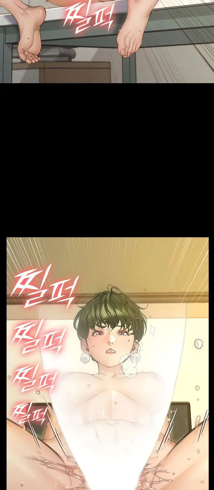 image-komik-that-mans-epilepsy-chapter-142-28/87