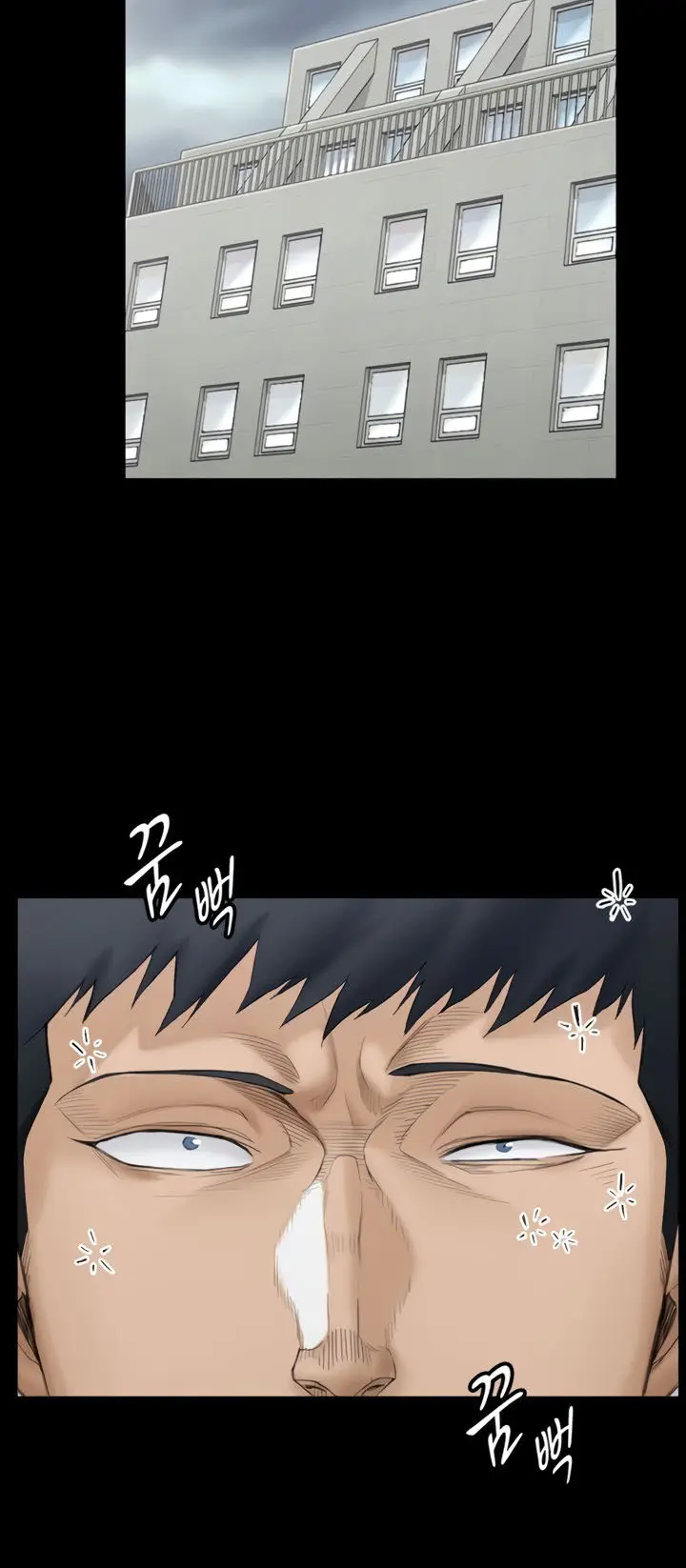 image-komik-that-mans-epilepsy-chapter-142-63/87