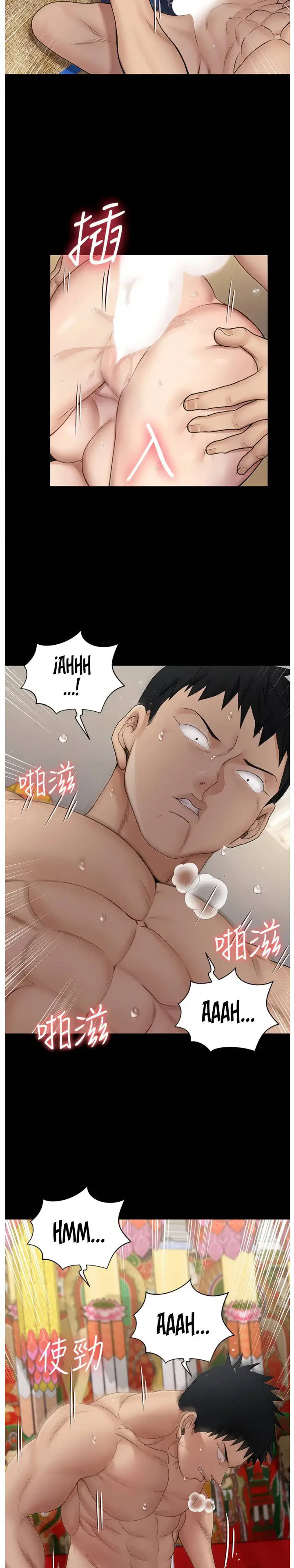 image-komik-that-mans-epilepsy-chapter-154-12/21