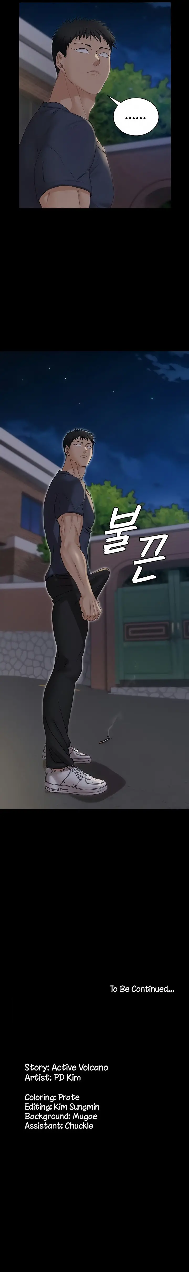image-komik-that-mans-epilepsy-chapter-159-14/18