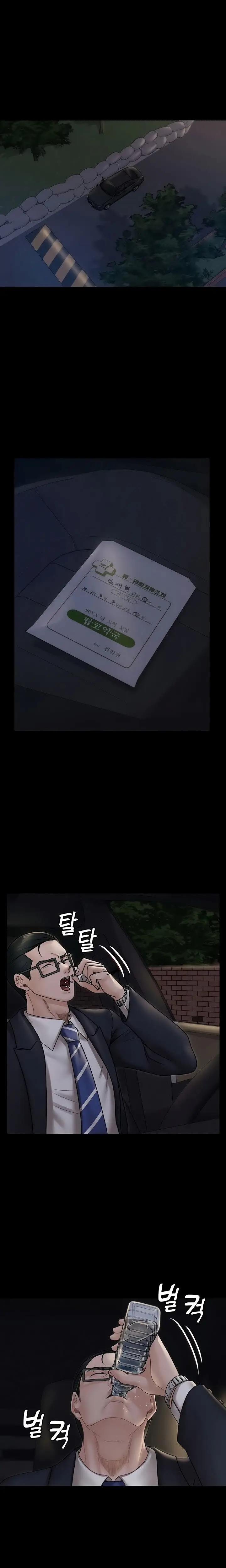 image-komik-that-mans-epilepsy-chapter-166-7/18