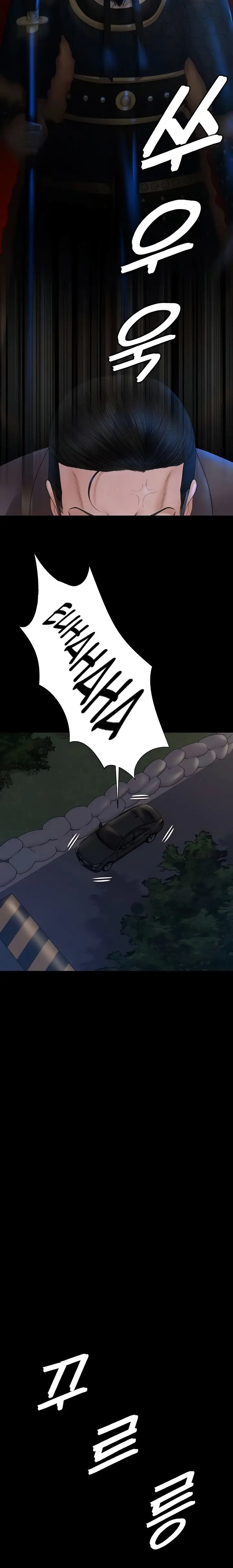 image-komik-that-mans-epilepsy-chapter-168-7/23