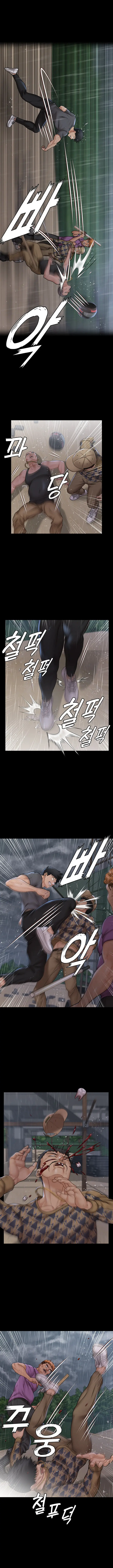 image-komik-that-mans-epilepsy-chapter-172-14/20