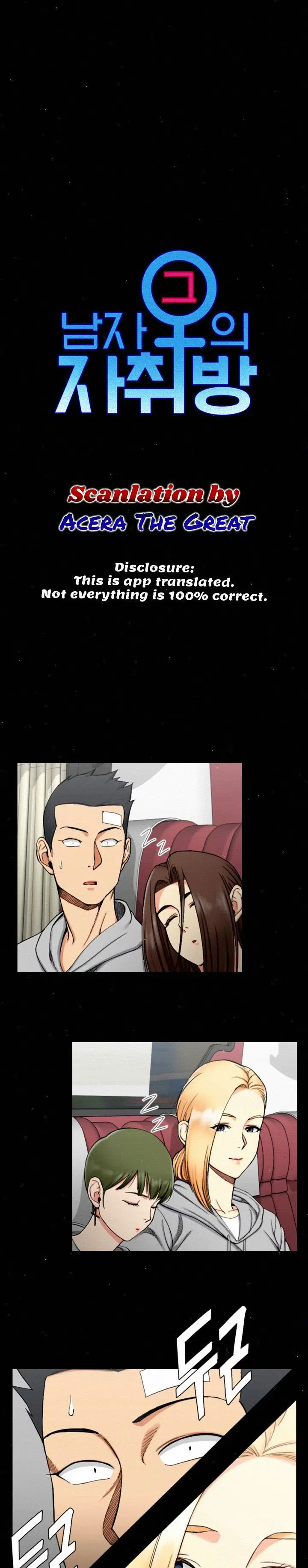 image-komik-that-mans-epilepsy-chapter-68-2/28