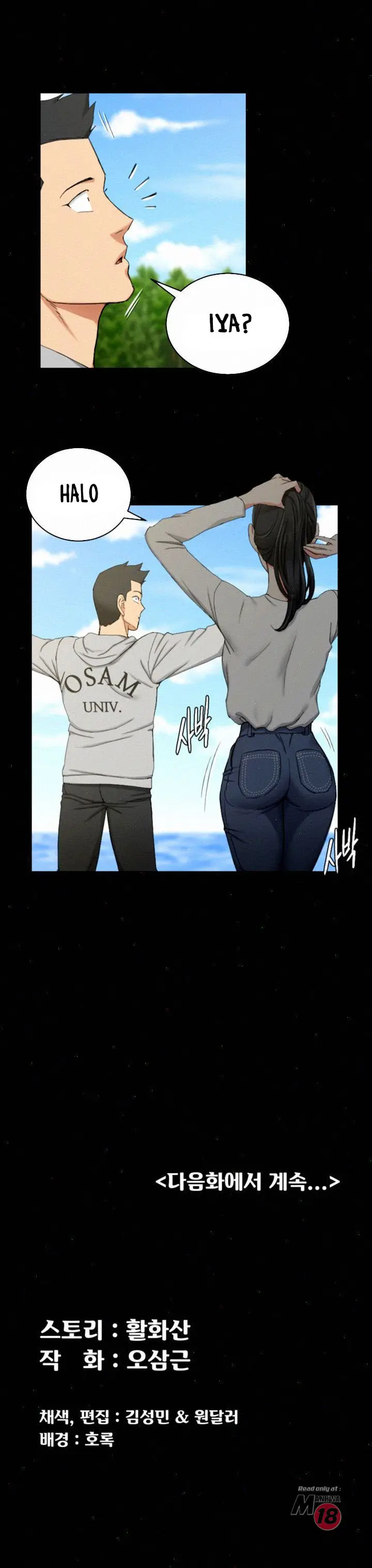 image-komik-that-mans-epilepsy-chapter-68-25/28