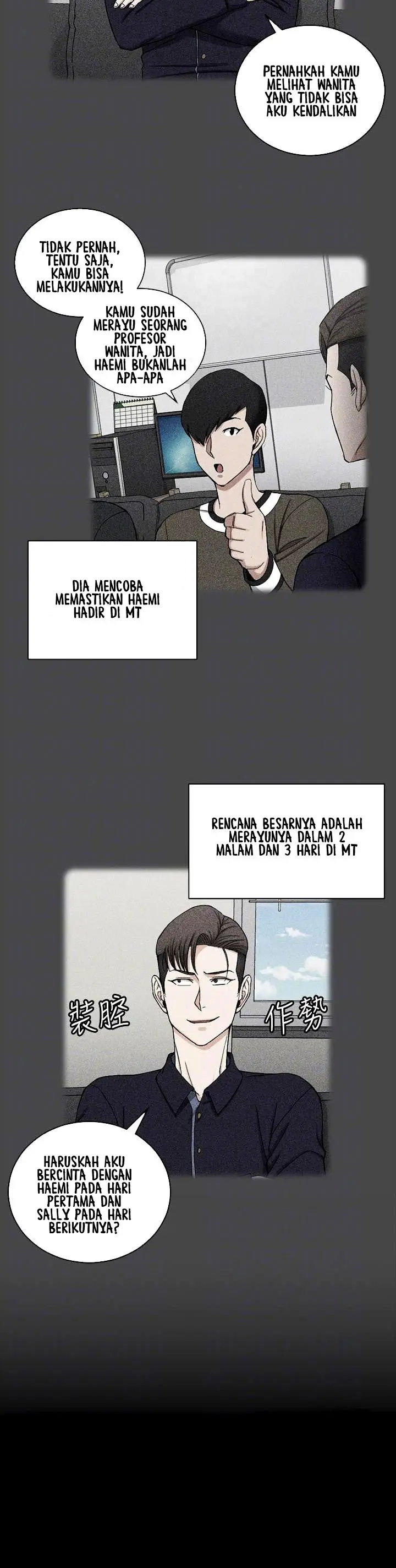 image-komik-that-mans-epilepsy-chapter-70-21/34
