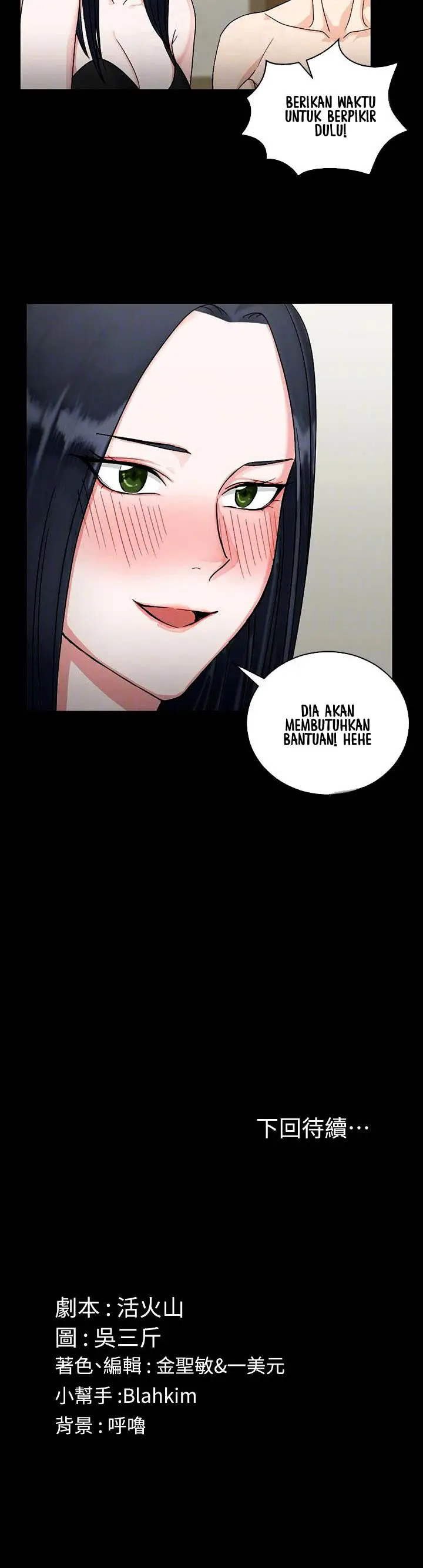 image-komik-that-mans-epilepsy-chapter-73-27/30