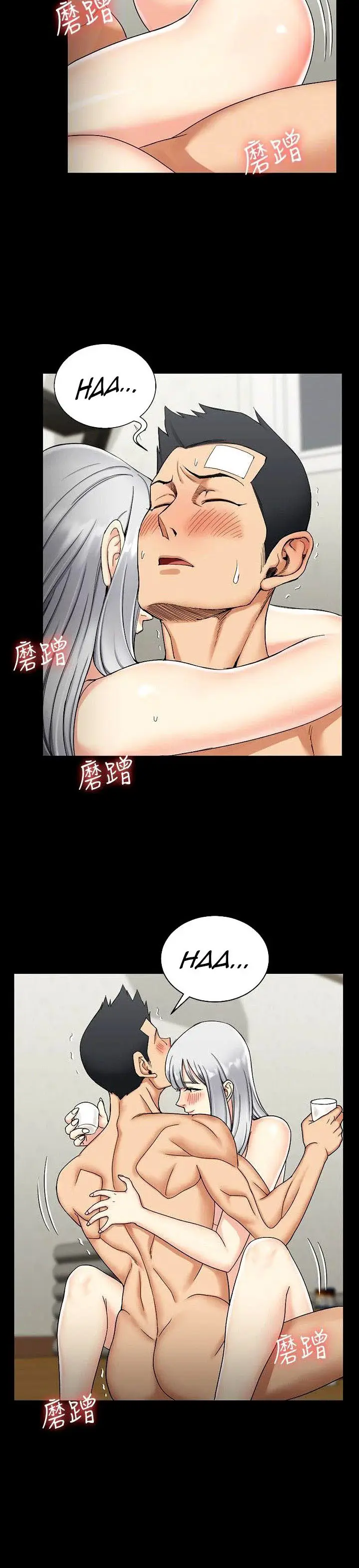 image-komik-that-mans-epilepsy-chapter-74-20/36