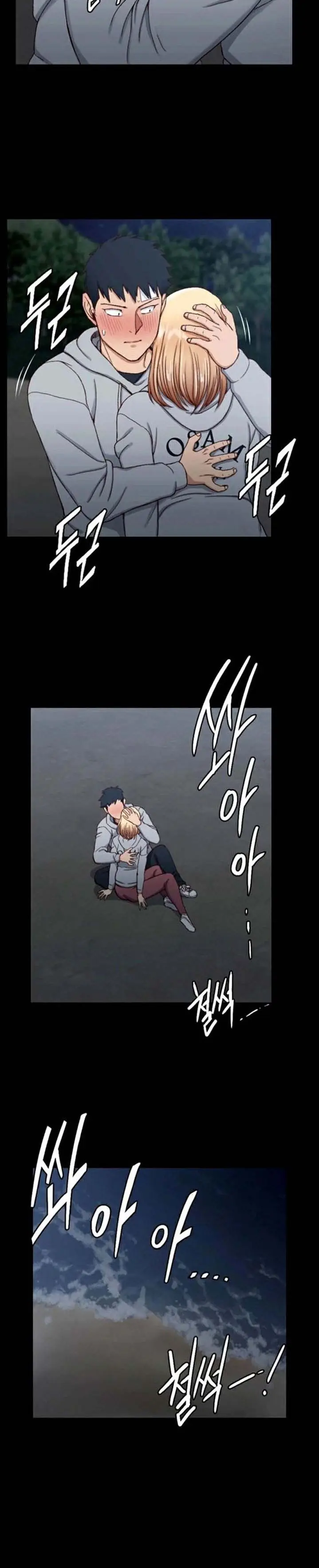 image-komik-that-mans-epilepsy-chapter-83-21/31