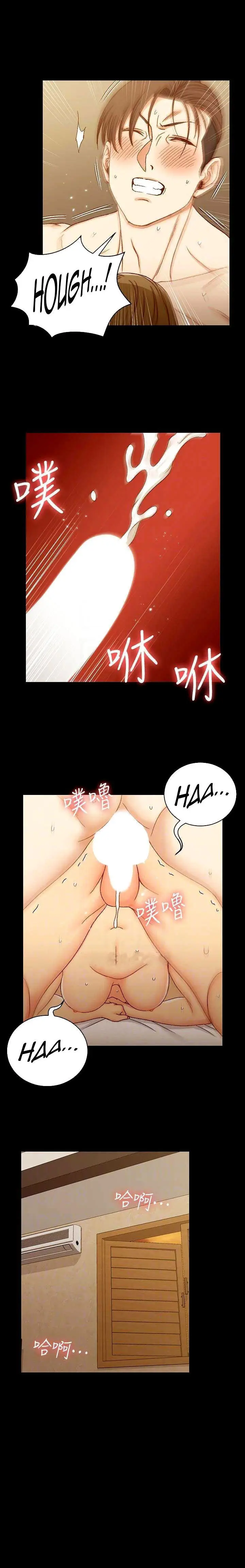 image-komik-that-mans-epilepsy-chapter-92-11/24