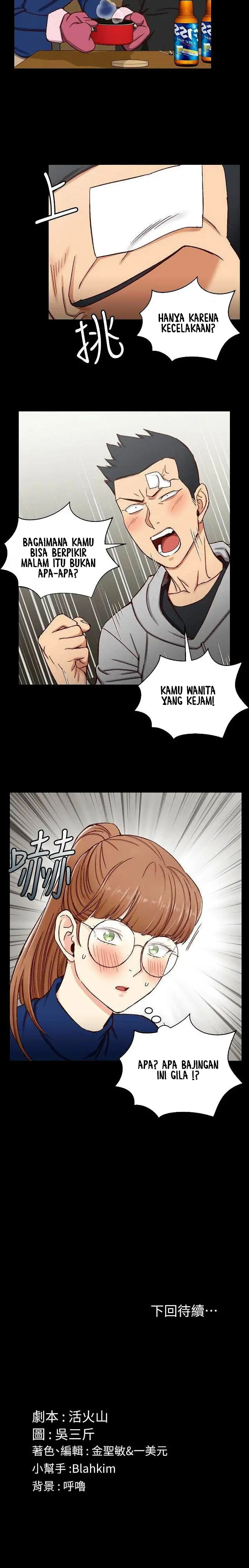 image-komik-that-mans-epilepsy-chapter-92-21/24