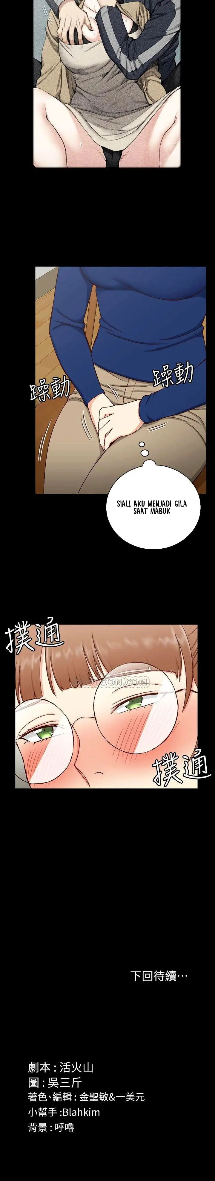 image-komik-that-mans-epilepsy-chapter-93-26/29