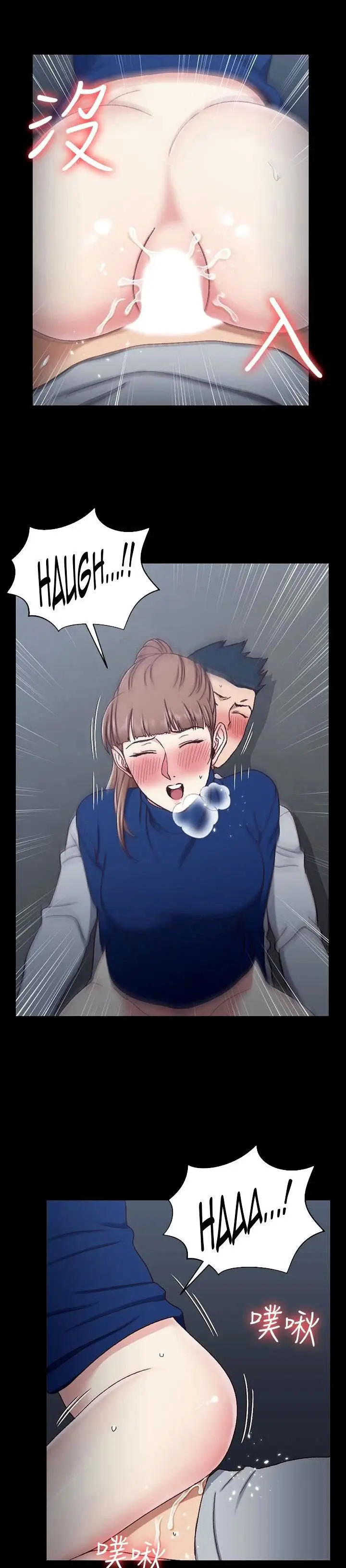 image-komik-that-mans-epilepsy-chapter-95-17/29