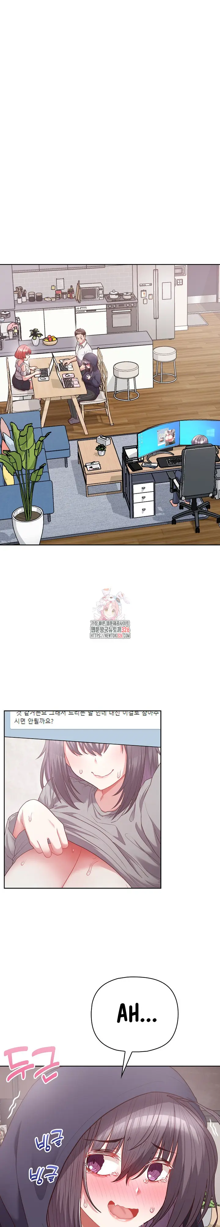 image-komik-that-shithole-company-is-mine-now-chapter-10-1/25