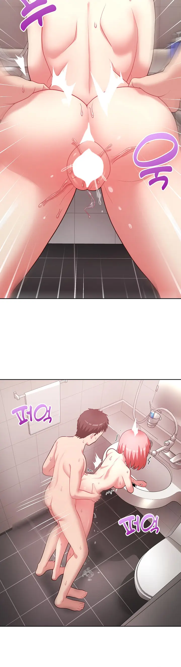 image-komik-that-shithole-company-is-mine-now-chapter-18-8/18