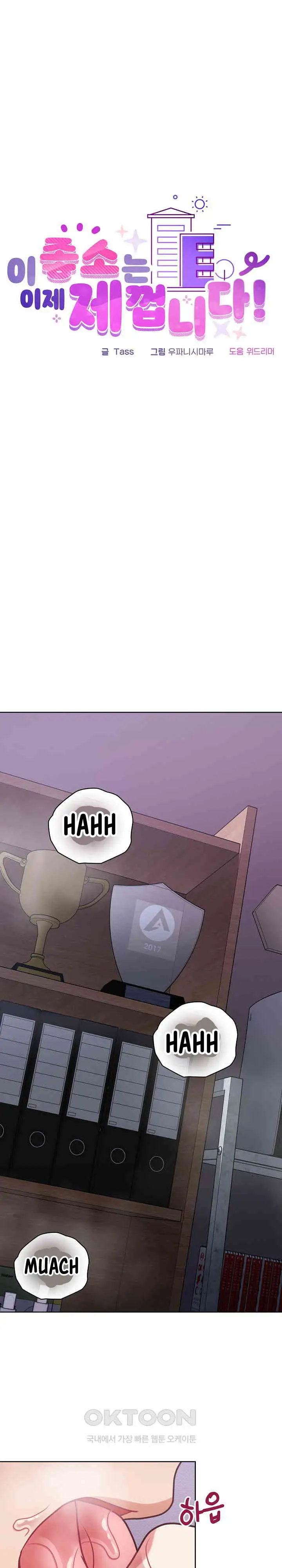 image-komik-that-shithole-company-is-mine-now-chapter-37-1/26