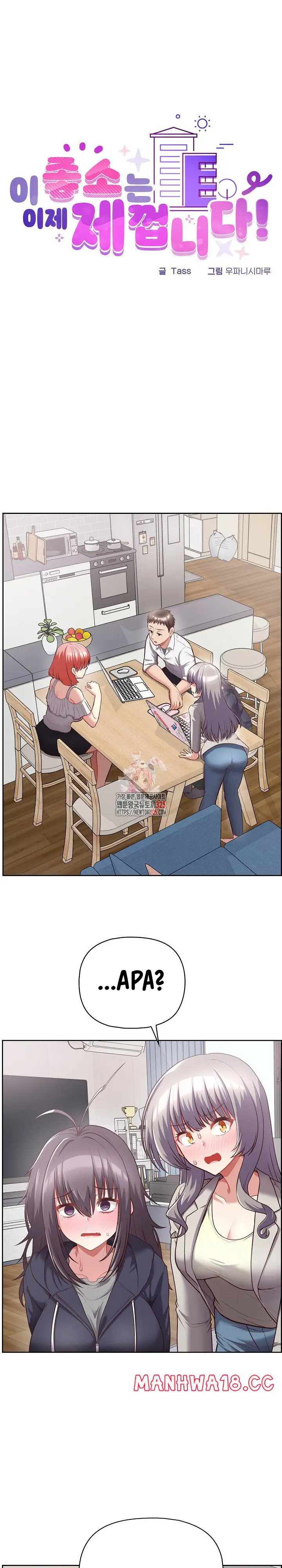 image-komik-that-shithole-company-is-mine-now-chapter-9-1/24